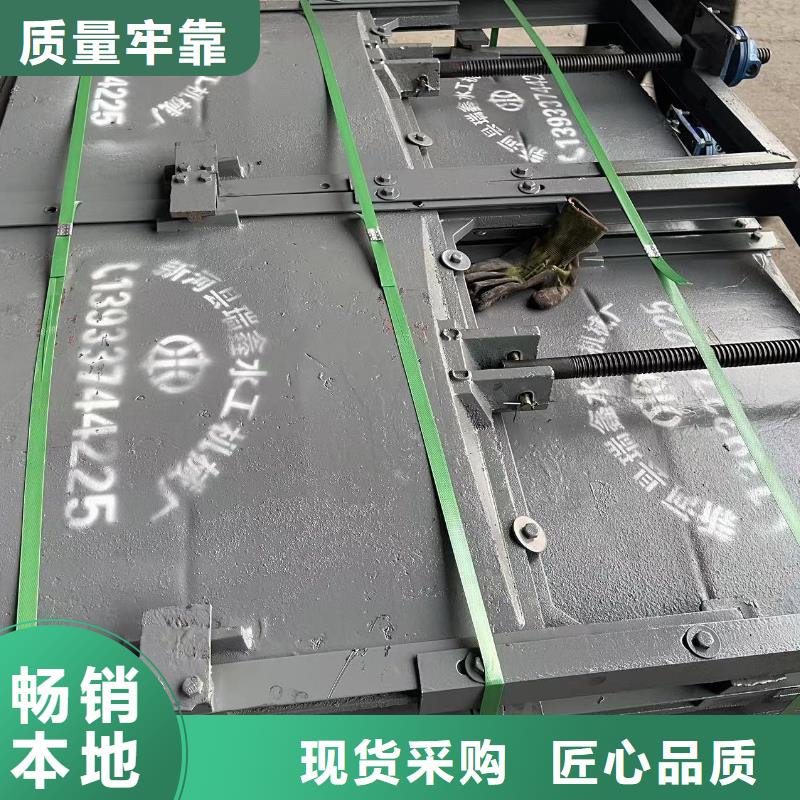 钢闸门诚信厂家
