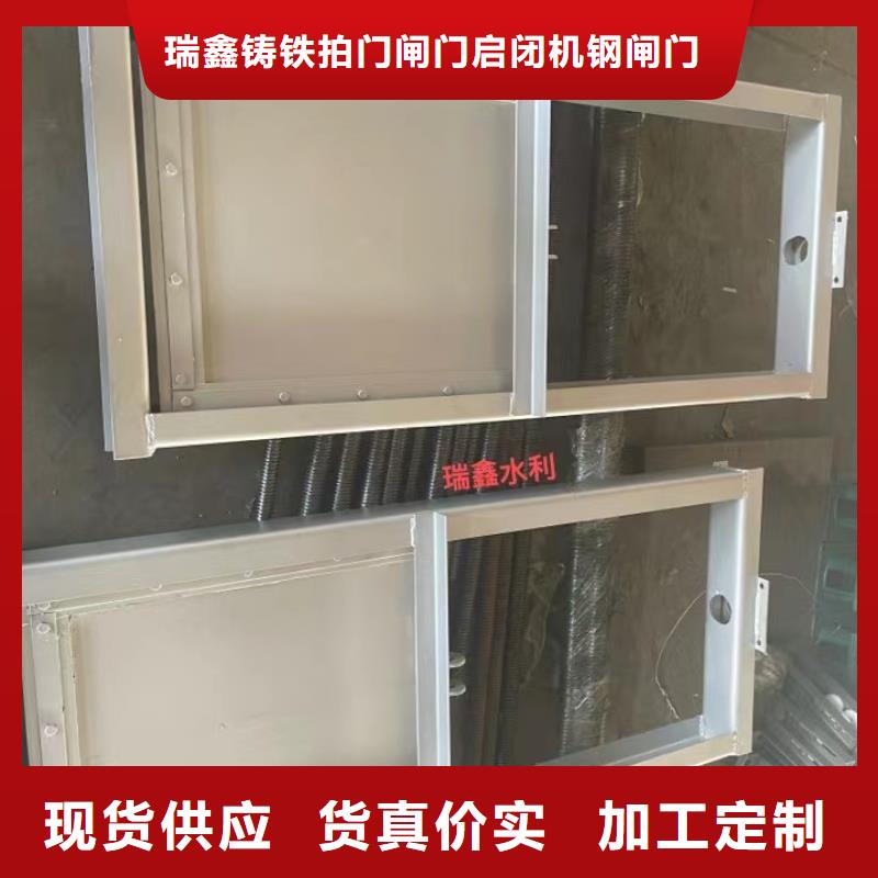 钢闸门精致工艺