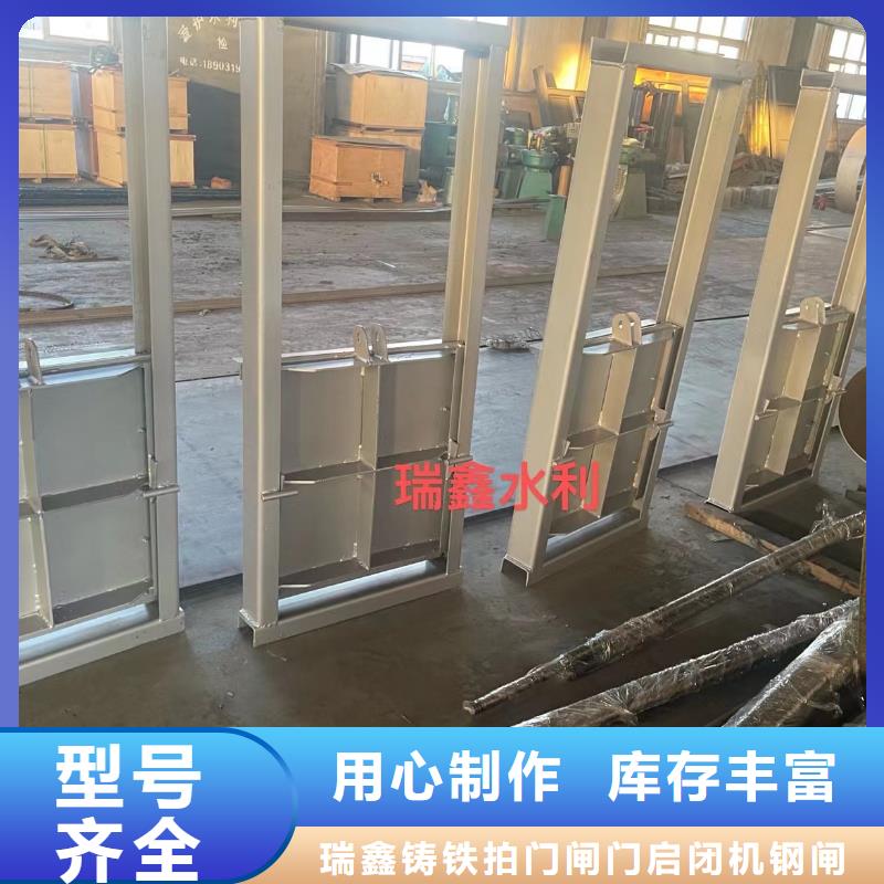 钢闸门一站式采购商