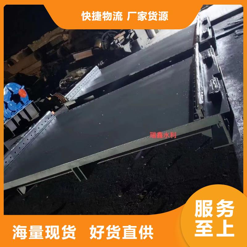 钢制闸门视频-阳城|沁水|大同|朔州|运城|长治钢制闸门免费回电-瑞鑫铸铁闸门启闭机钢闸门清污机水工机械厂(晋城市分公司)