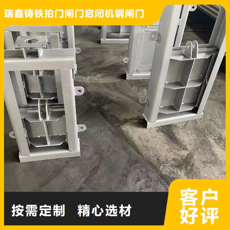 钢闸门使用方法