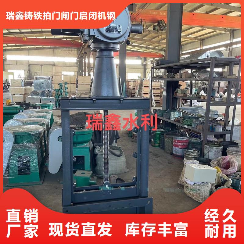 钢闸门精工打造