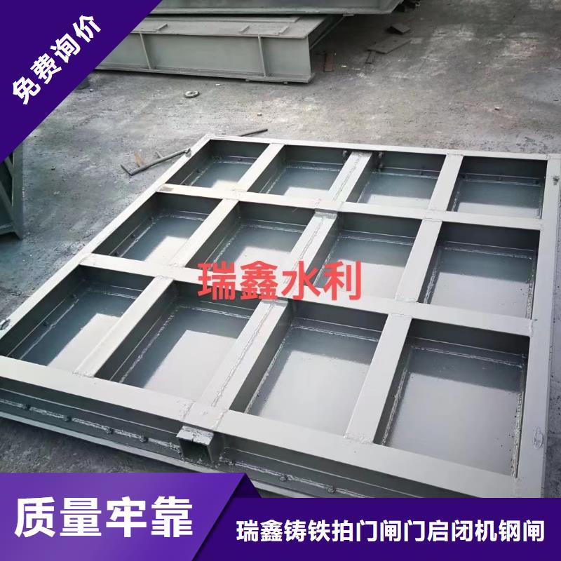 钢闸门专注细节使用放心