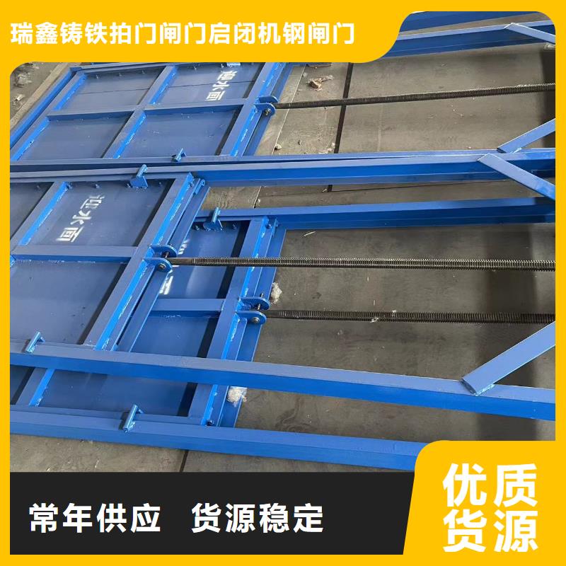 钢闸门优选货源