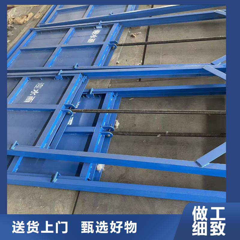 钢闸门当日价格