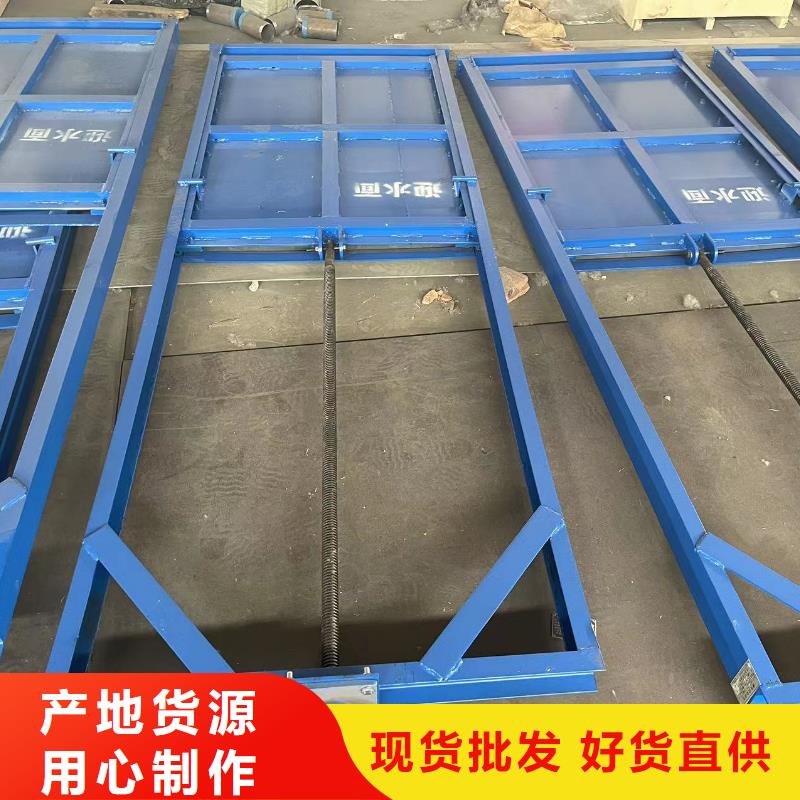 钢闸门使用方法
