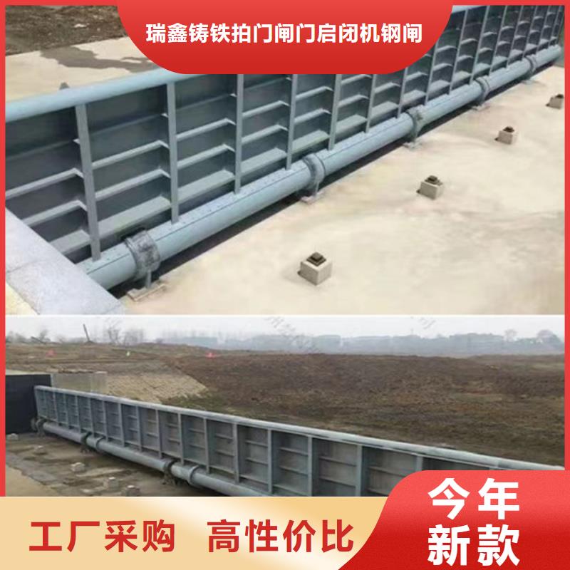 钢闸门来图定制量大从优