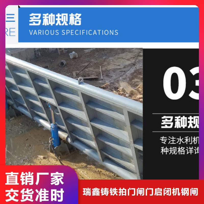 钢闸门标准工艺