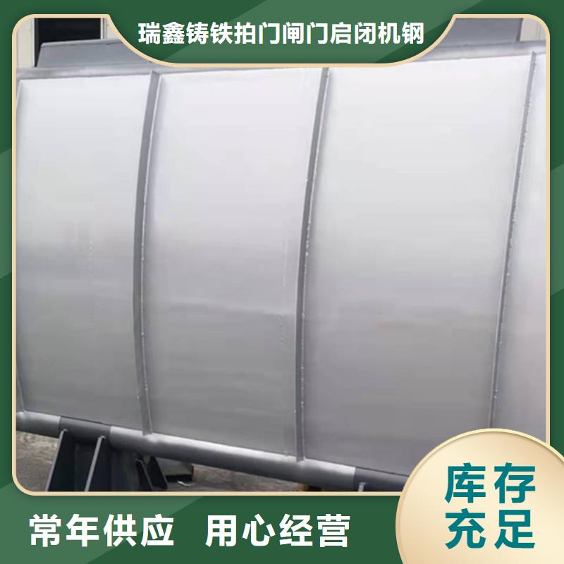 钢闸门热销产品