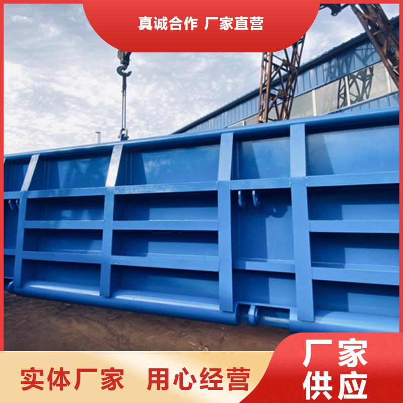 钢闸门商家直供