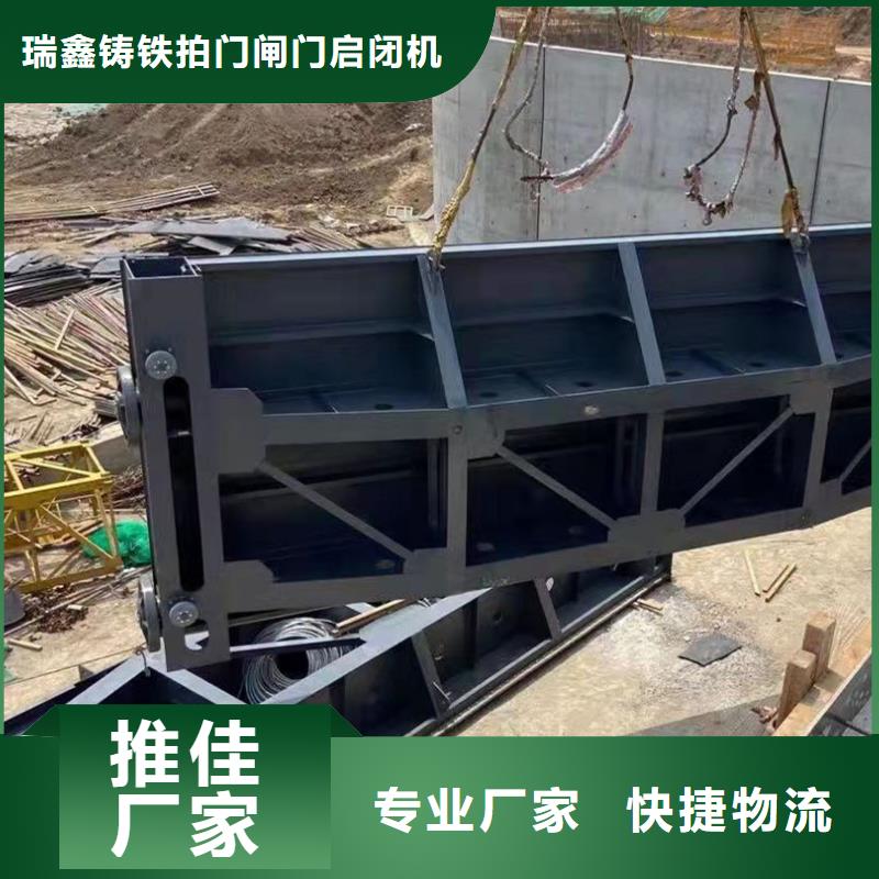 钢闸门定制不额外收费