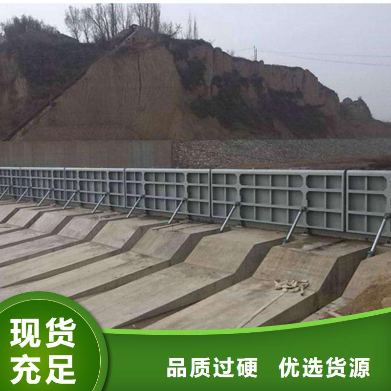 钢闸门优势