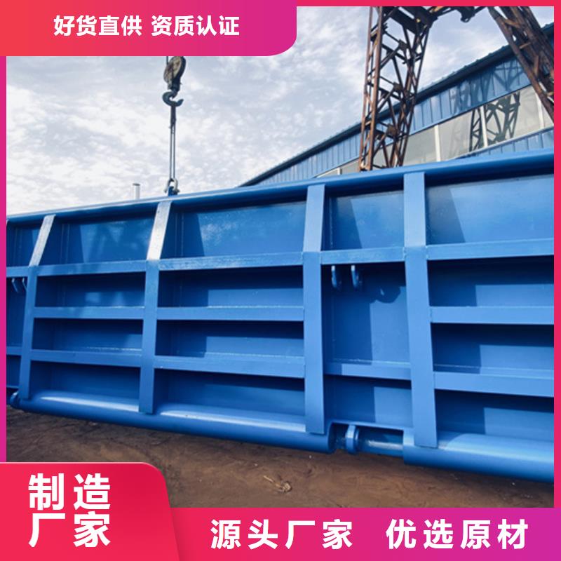 钢闸门一手货源源头厂家
