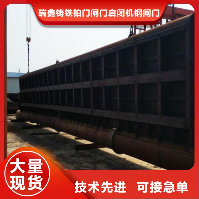 钢闸门当日价格