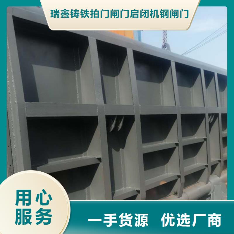 钢闸门型号齐全