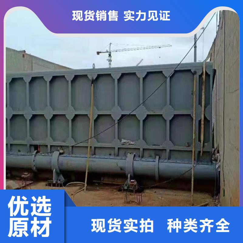 钢闸门好品质选我们