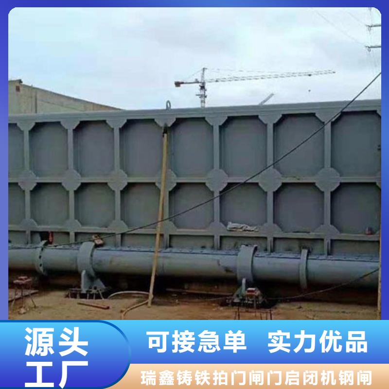 钢闸门-启闭机厂家厂家规格全