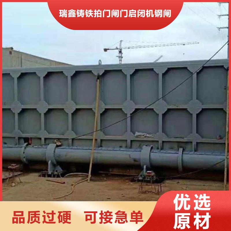 质优价廉的滑轮钢制闸门  批发商