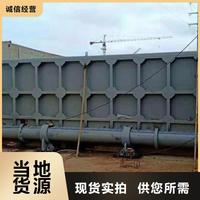钢闸门产地采购