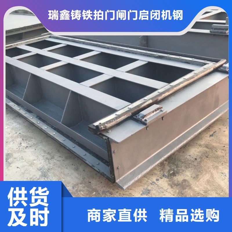 钢闸门使用方法