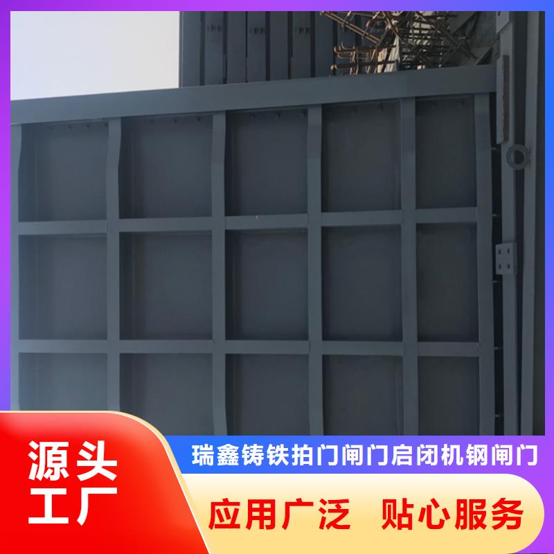 【钢闸门平面钢闸门无中间商厂家直销】