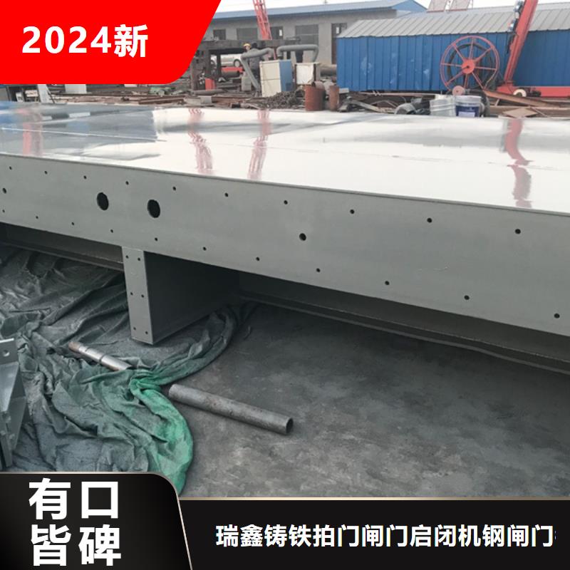 钢闸门源头把关放心选购
