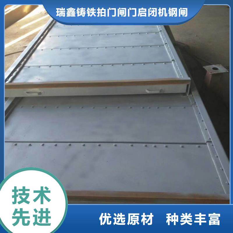 【钢闸门液压翻板闸门标准工艺】