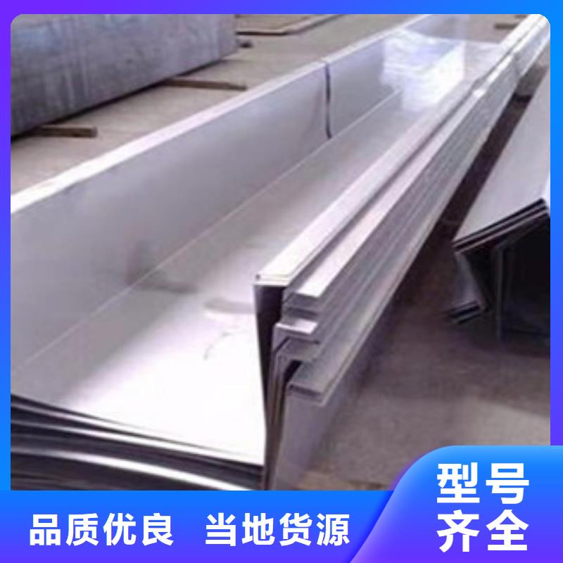 彩色不锈钢管视频-彩色不锈钢管-湖北省随州市【此地】供应商-曾都|随县|宜昌|鄂州|孝感|十堰|武汉|咸宁|襄阳