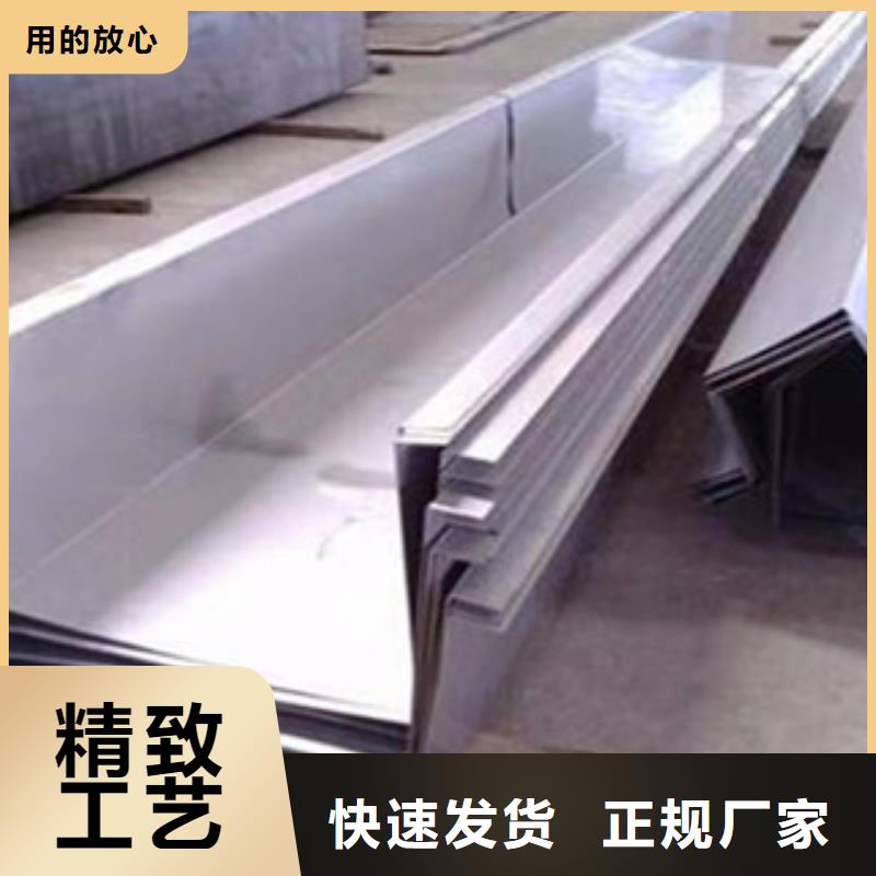 不锈钢板304不锈钢管可定制