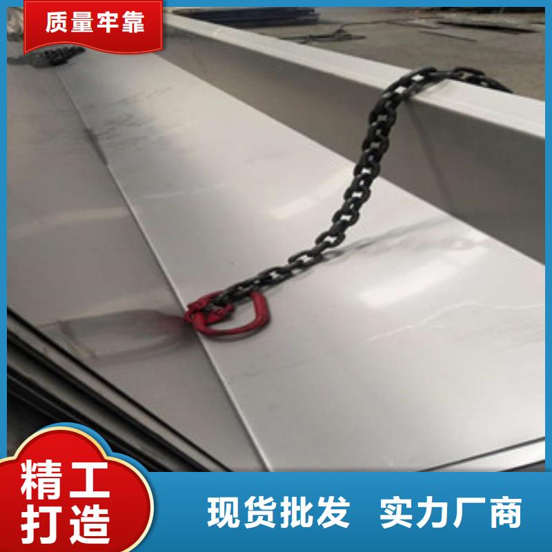 不锈钢板不锈钢花纹板支持加工定制