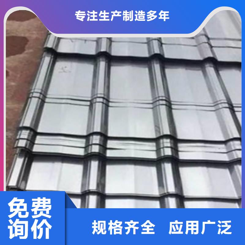 不锈钢板不锈钢天沟商家直供