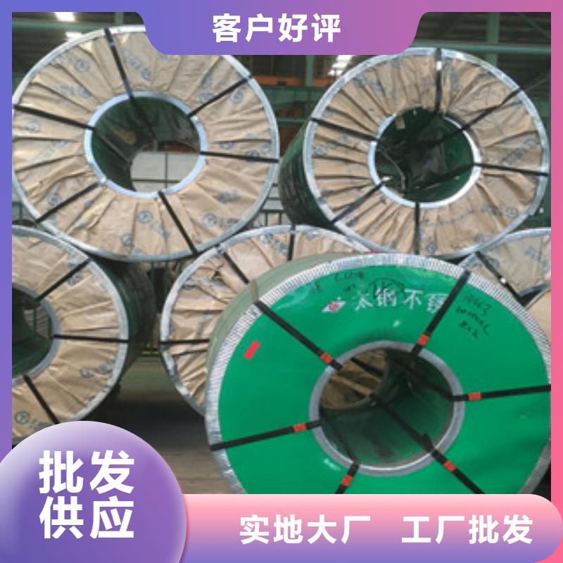 不锈钢板无缝不锈钢管产品优良