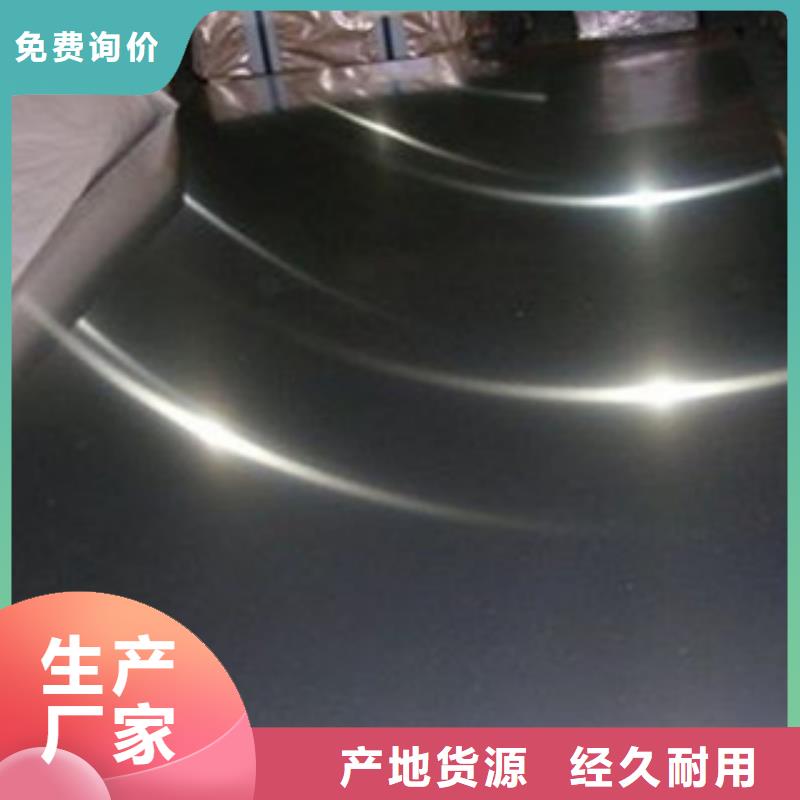 彩色不锈钢管视频-彩色不锈钢管-湖北省随州市【此地】供应商-曾都|随县|宜昌|鄂州|孝感|十堰|武汉|咸宁|襄阳