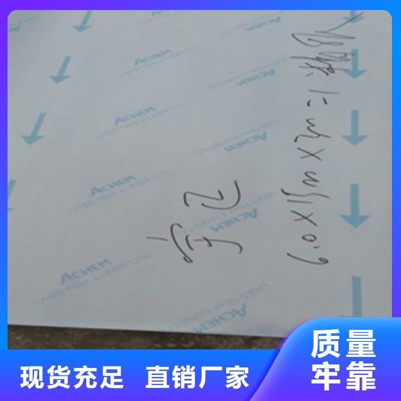 彩色不锈钢管视频-彩色不锈钢管-湖北省随州市【此地】供应商-曾都|随县|宜昌|鄂州|孝感|十堰|武汉|咸宁|襄阳