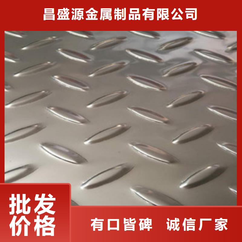 彩色不锈钢管视频-彩色不锈钢管-湖北省随州市【此地】供应商-曾都|随县|宜昌|鄂州|孝感|十堰|武汉|咸宁|襄阳
