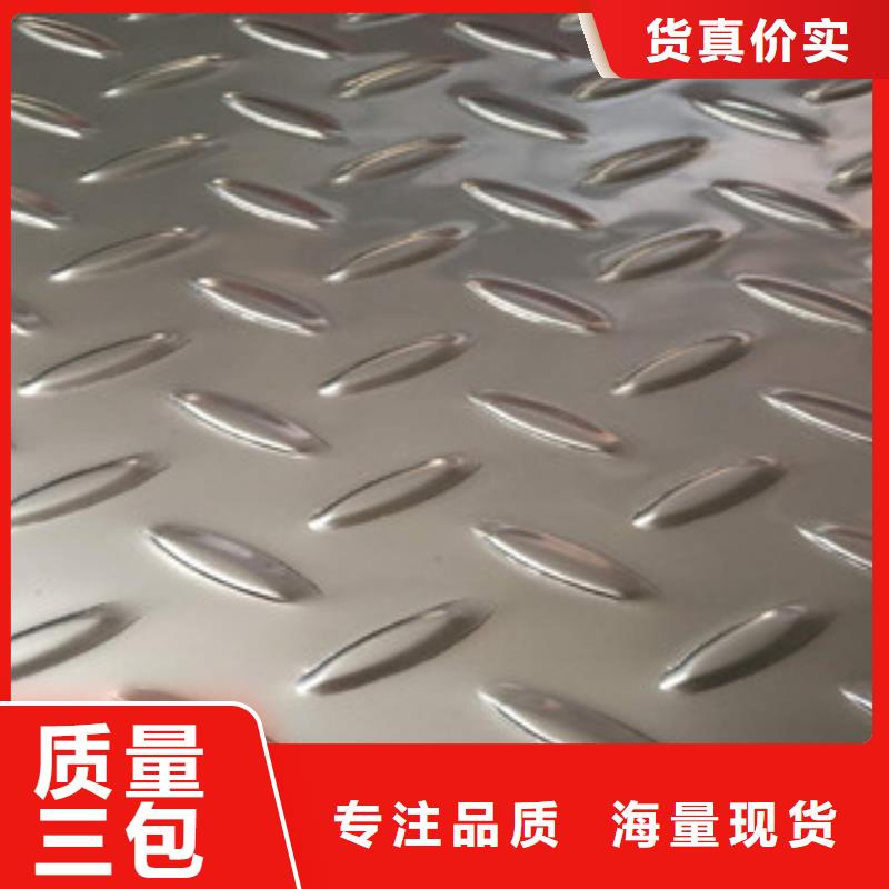 不锈钢板-201不锈钢管现货批发