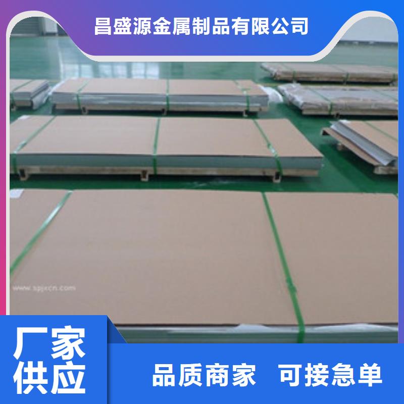 彩色不锈钢管视频-彩色不锈钢管-湖北省随州市【此地】供应商-曾都|随县|宜昌|鄂州|孝感|十堰|武汉|咸宁|襄阳