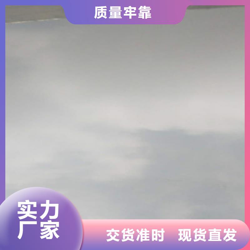 不锈钢板201不锈钢管来图定制量大从优