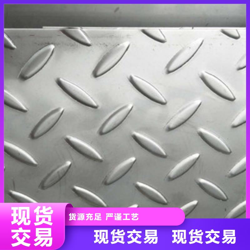 不锈钢板-201不锈钢管现货批发