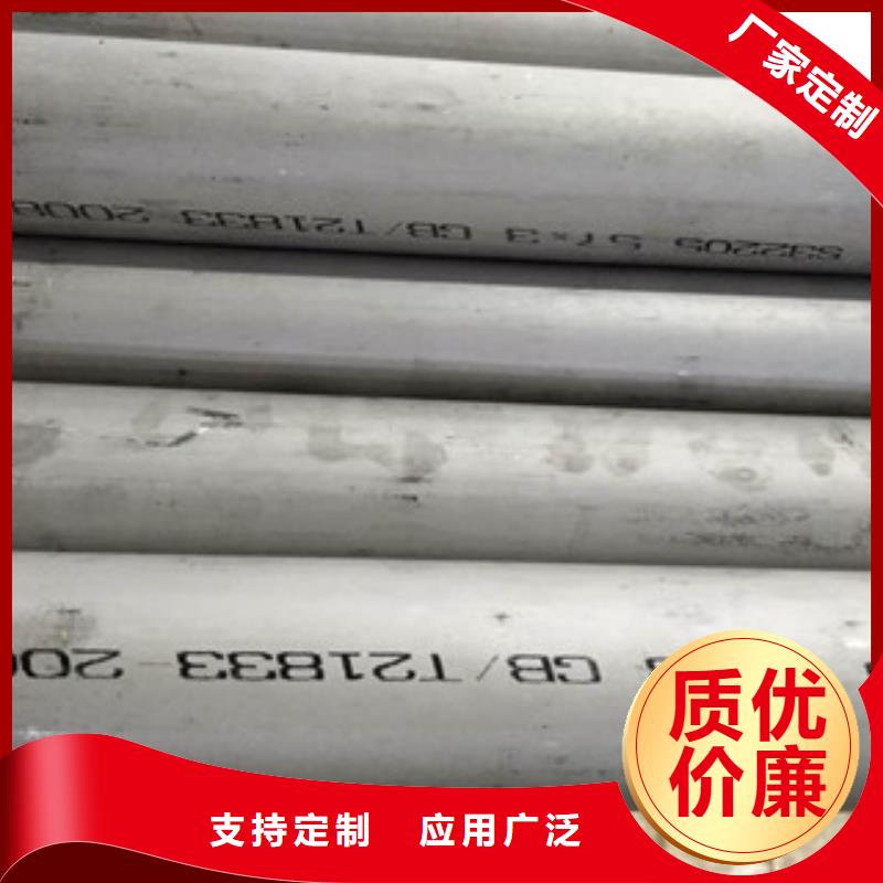 不锈钢管201不锈钢管现货直供