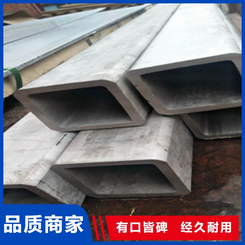 不锈钢管304不锈钢管现货充足量大优惠