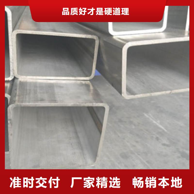 不锈钢管201不锈钢管优选好材铸造好品质