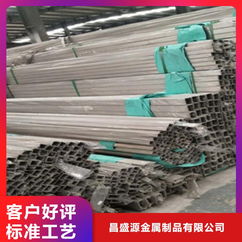 彩色不锈钢管视频-彩色不锈钢管_甘肃省张掖市市场覆盖高台|民乐|酒泉|平凉|陇南|兰州|天水|定西|甘南等
