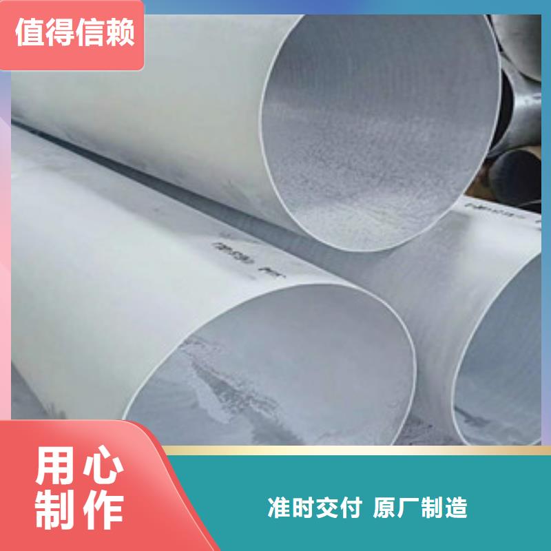 不锈钢管201不锈钢管优选好材铸造好品质