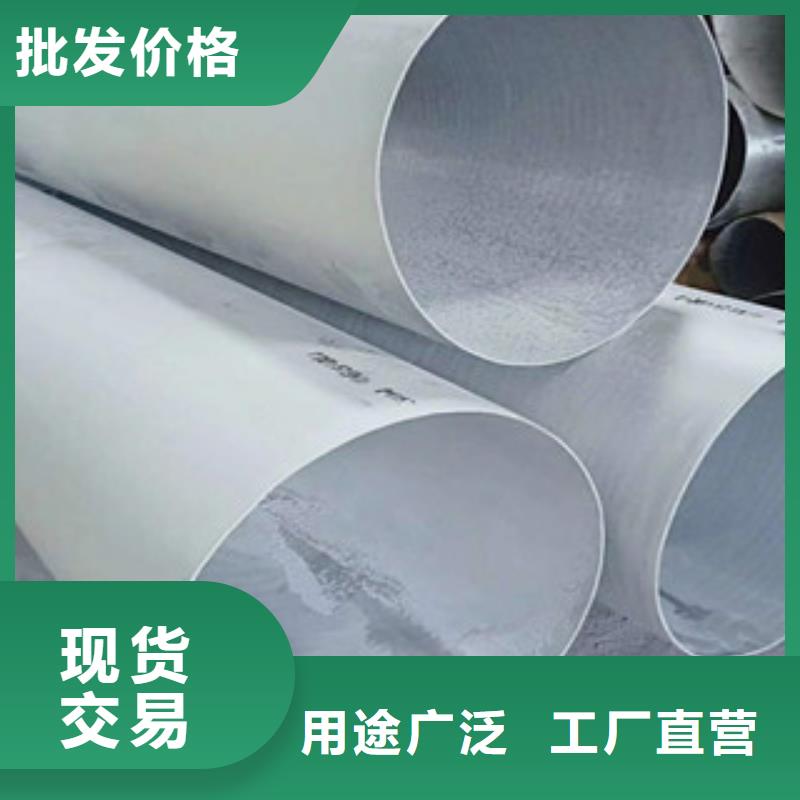 不锈钢管304不锈钢管现货充足量大优惠