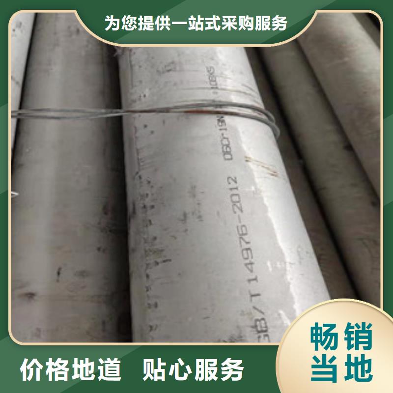 不锈钢管201不锈钢管严选好货