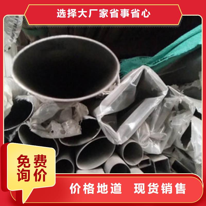 彩色不锈钢管视频-彩色不锈钢管_甘肃省张掖市市场覆盖高台|民乐|酒泉|平凉|陇南|兰州|天水|定西|甘南等