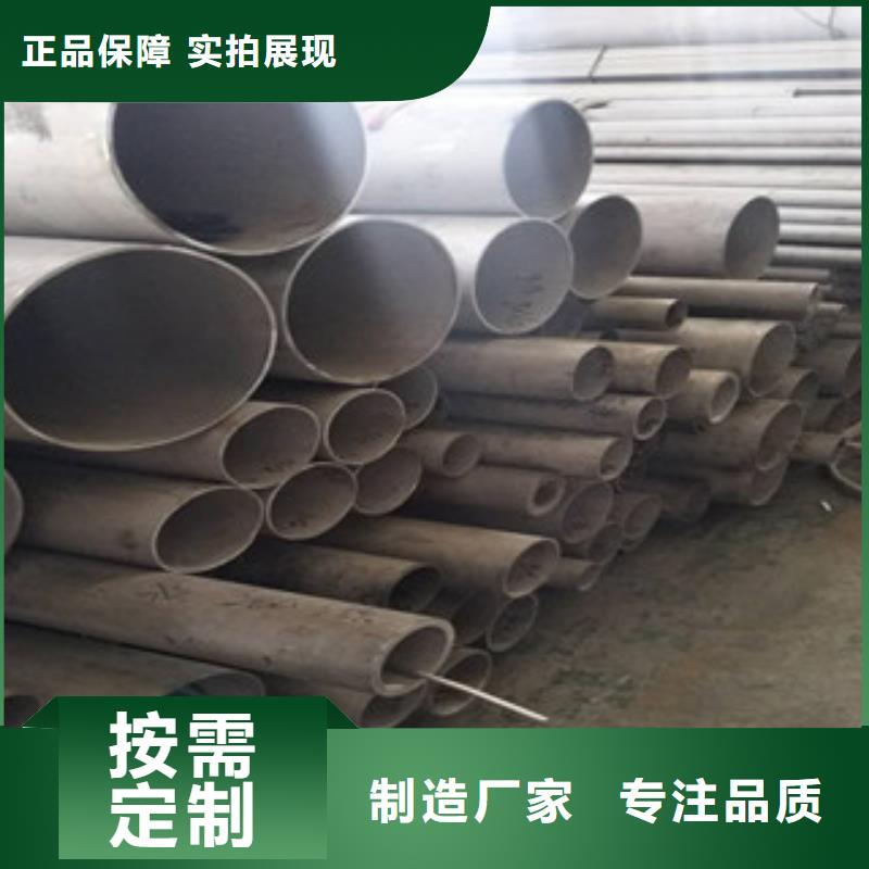 不锈钢管316L不锈钢管买的是放心