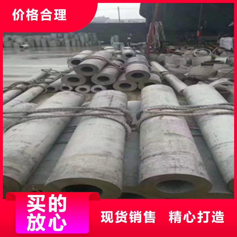不锈钢管201不锈钢管严选好货