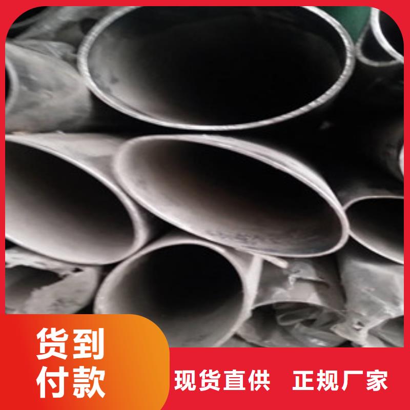 不锈钢管316L不锈钢管买的是放心